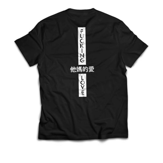 Fucking Love | Regular Tee