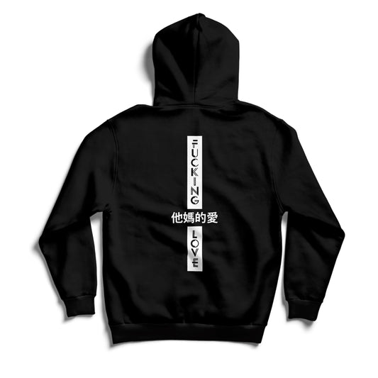 Fucking love | Hoodie