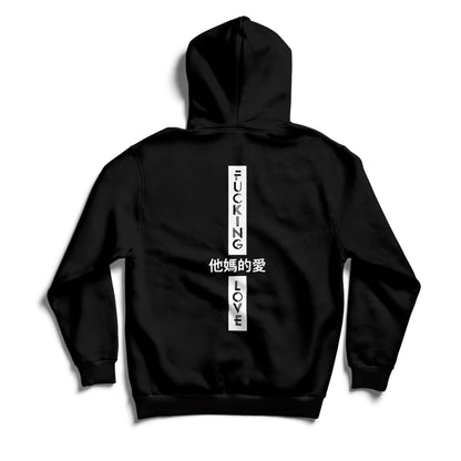 F.LOVE — HOODIE