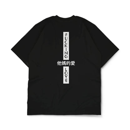 F.LOVE — BOXY TEE